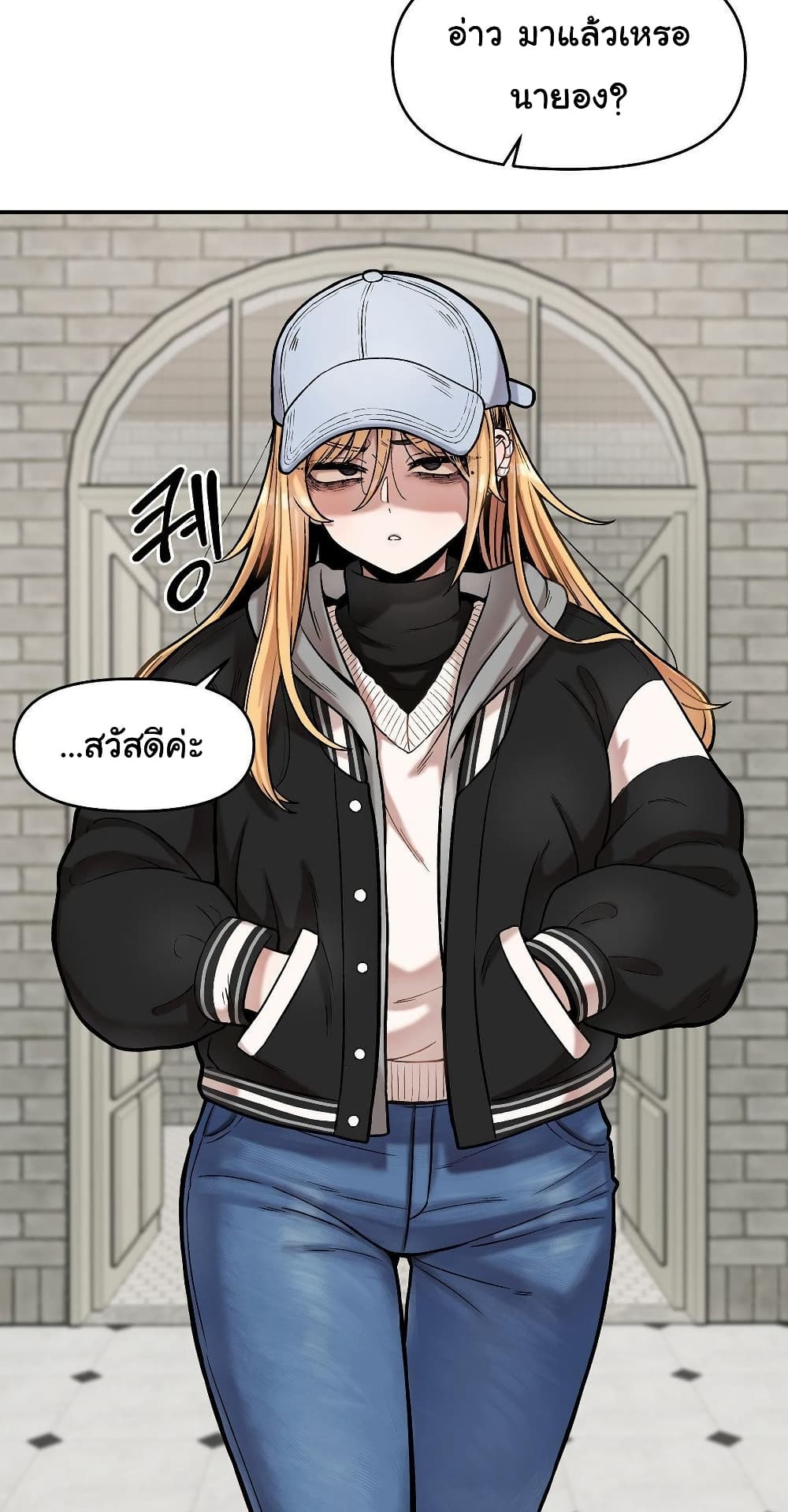 An Invisible Kiss - หน้า 4