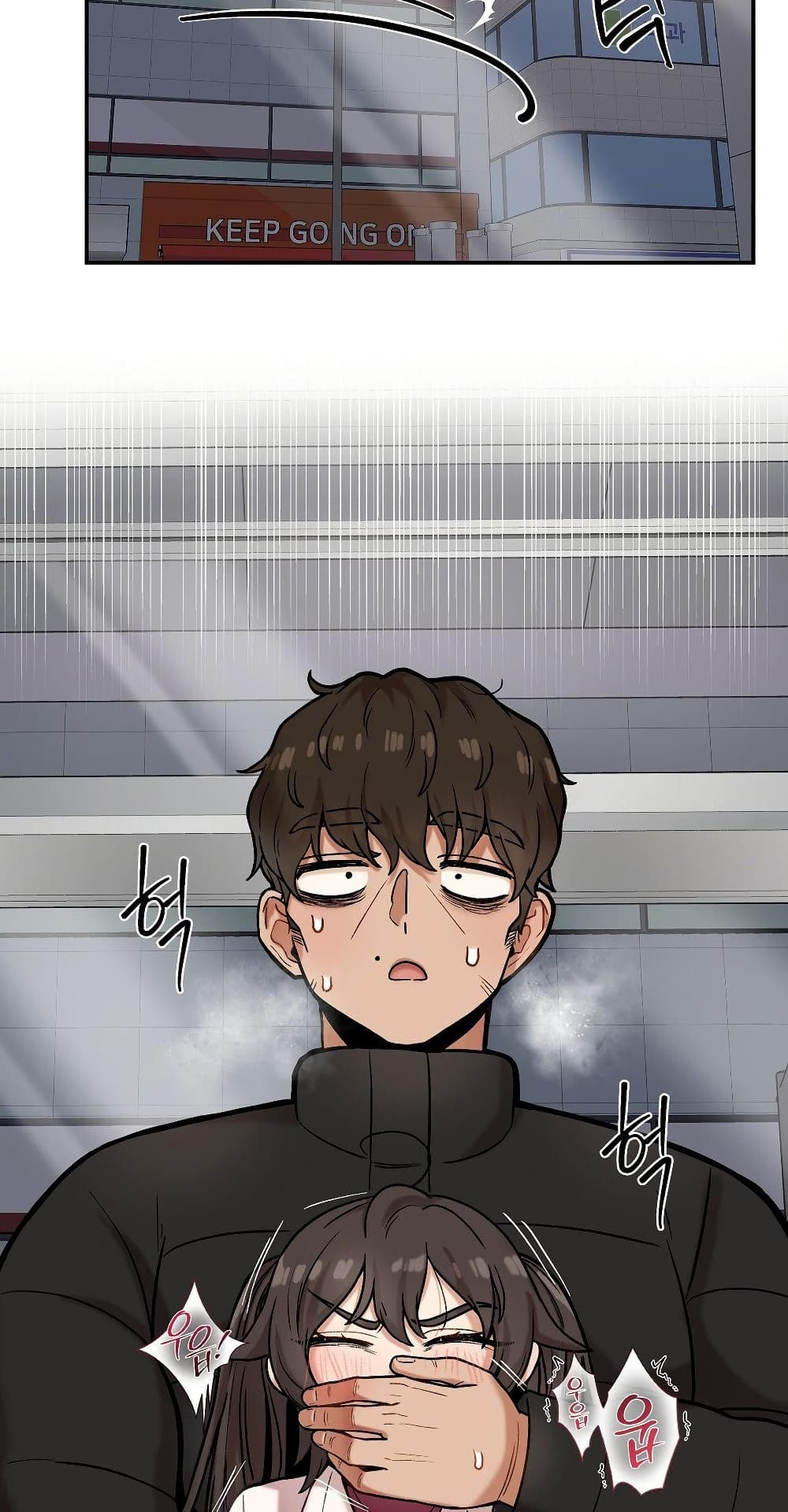 An Invisible Kiss - หน้า 45