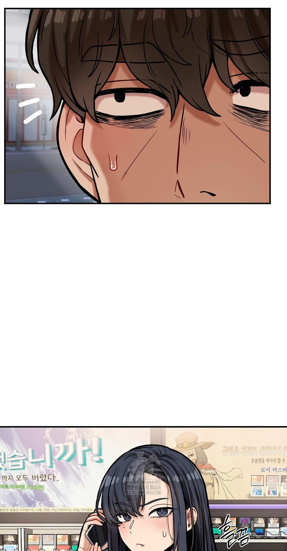 An Invisible Kiss - หน้า 48