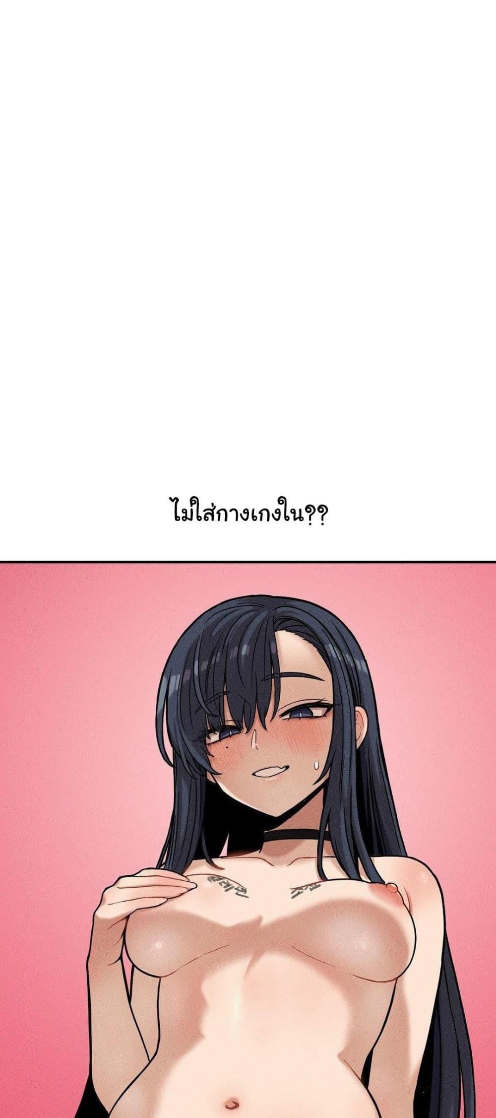 An Invisible Kiss - หน้า 14