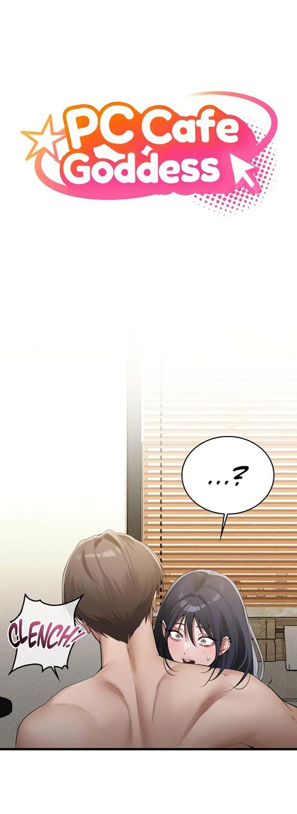 PC Cafe Goddess - หน้า 1