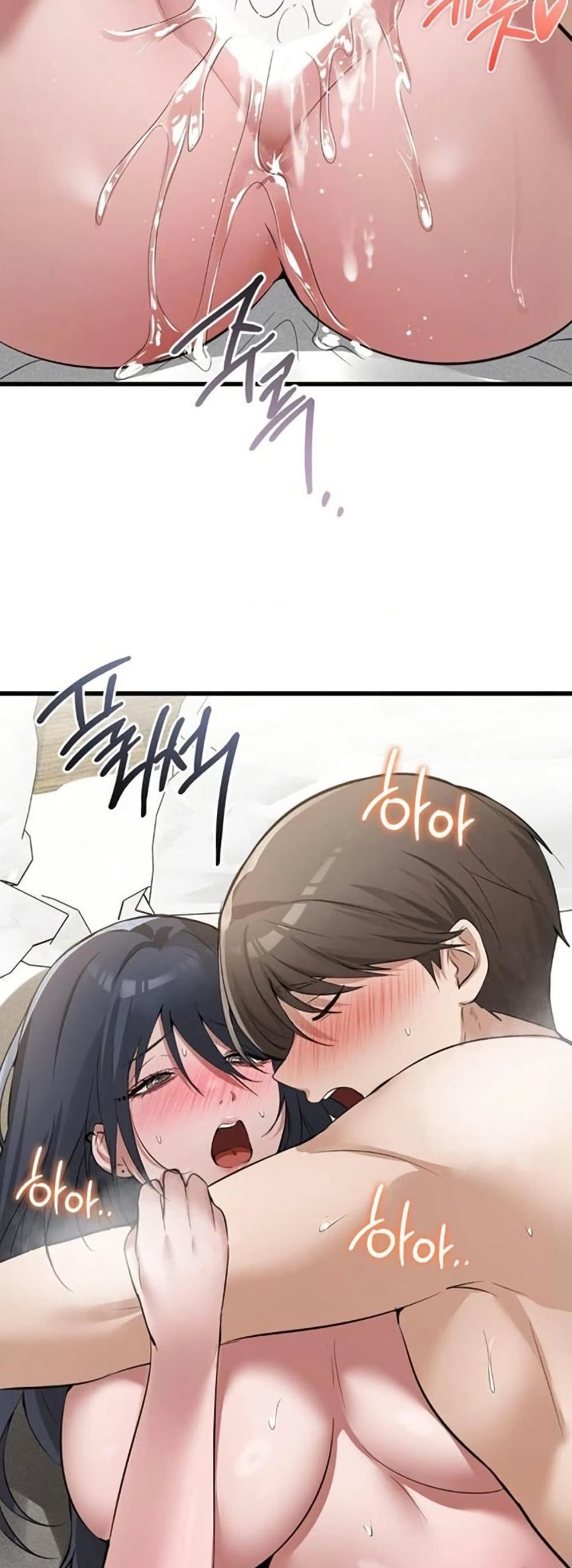 PC Cafe Goddess - หน้า 36