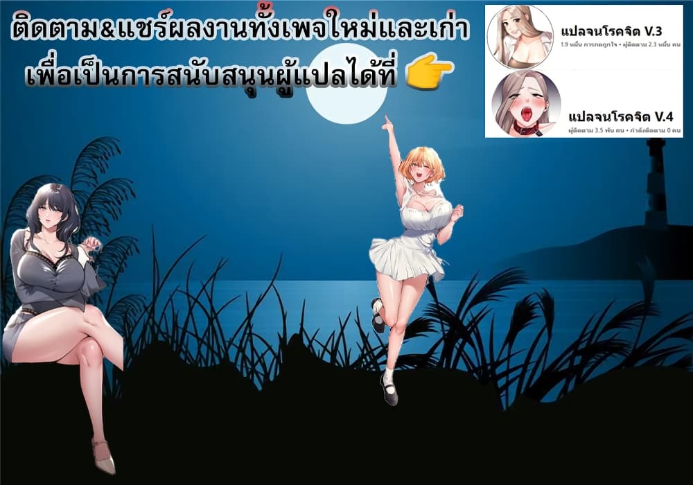 PC Cafe Goddess - หน้า 41
