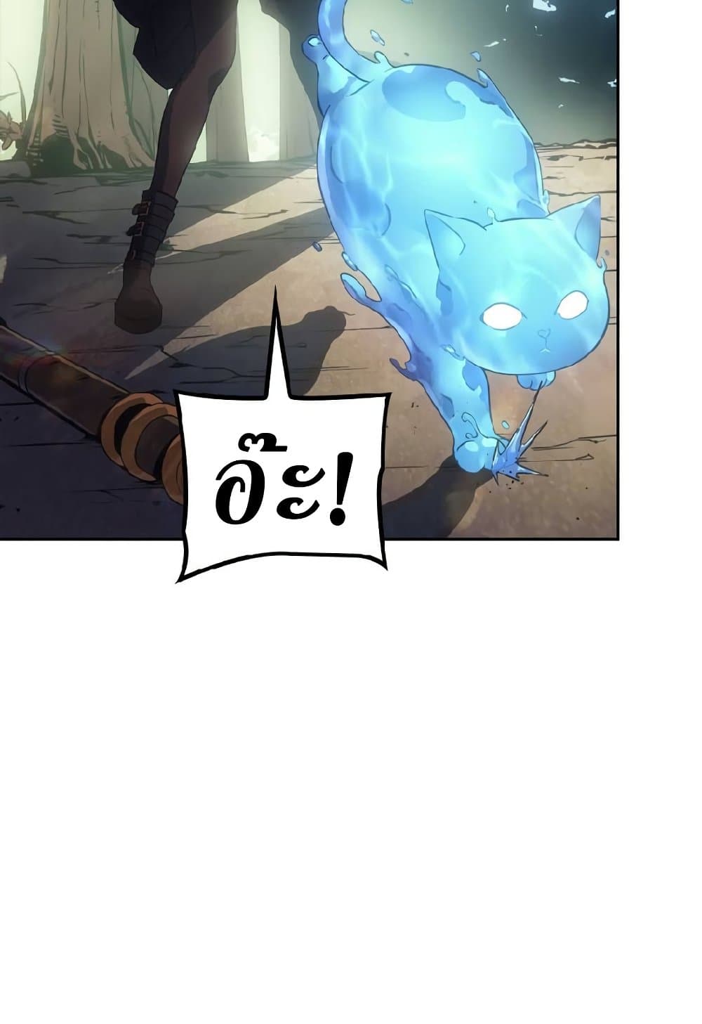 Solo Leveling ARISE Hunter Origin - หน้า 48