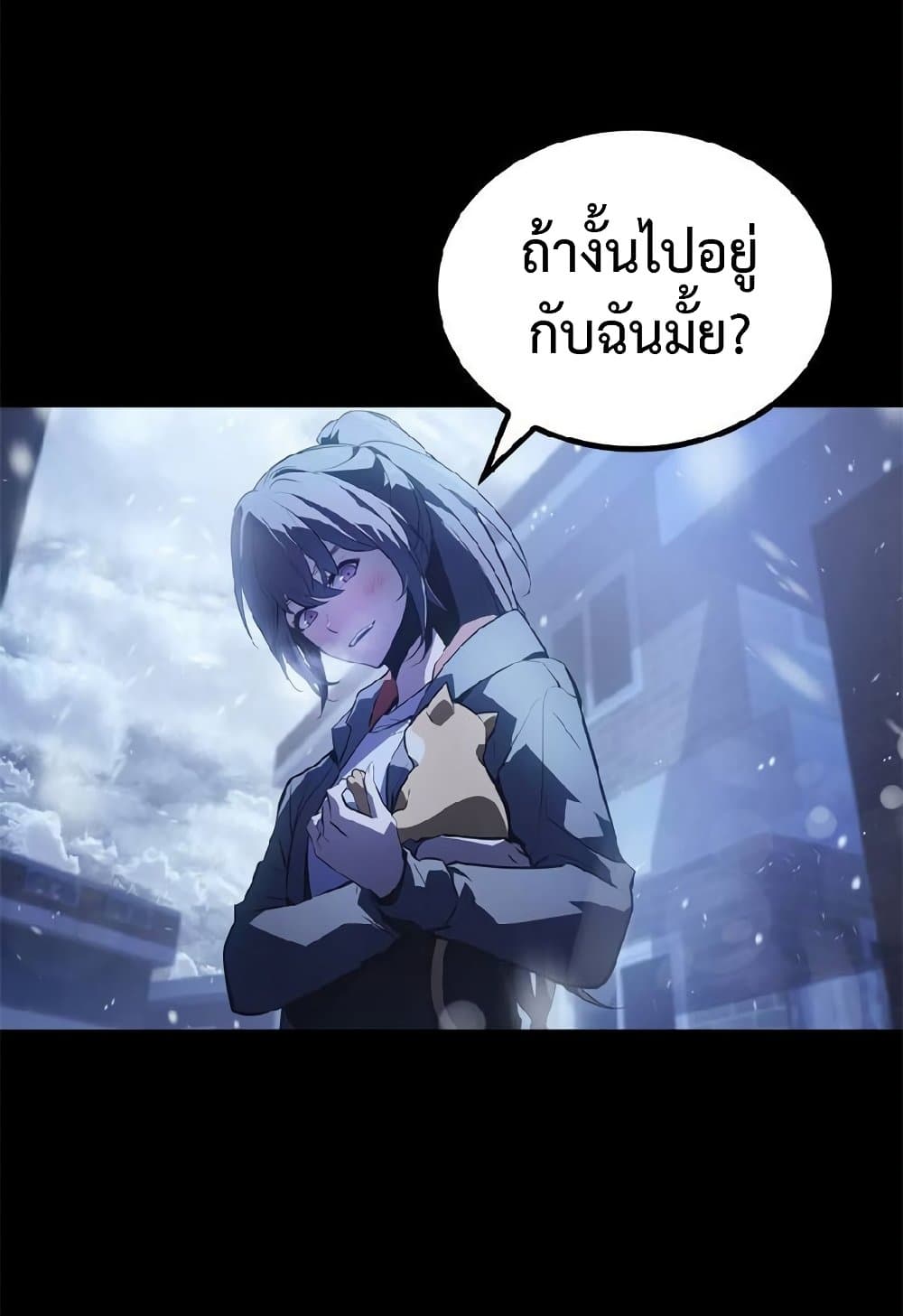 Solo Leveling ARISE Hunter Origin - หน้า 8