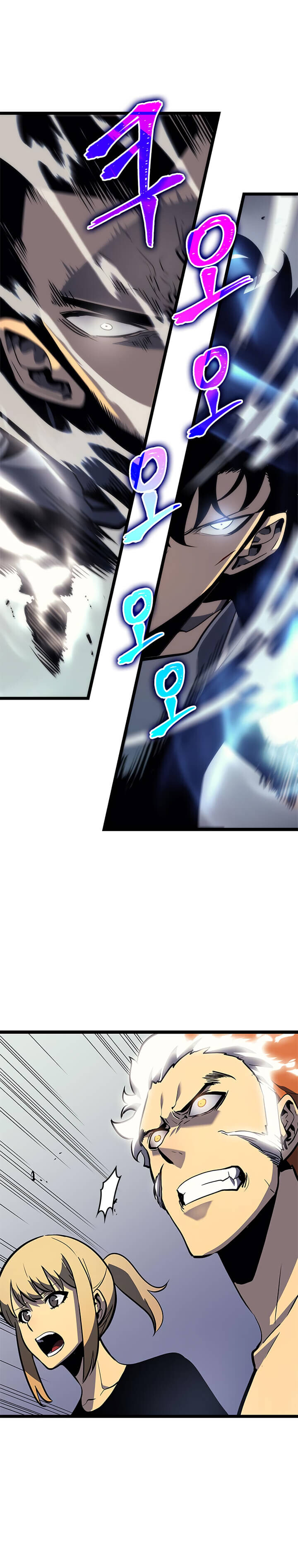 Solo Leveling โซโล่เลเวลลิ่ง - หน้า 17