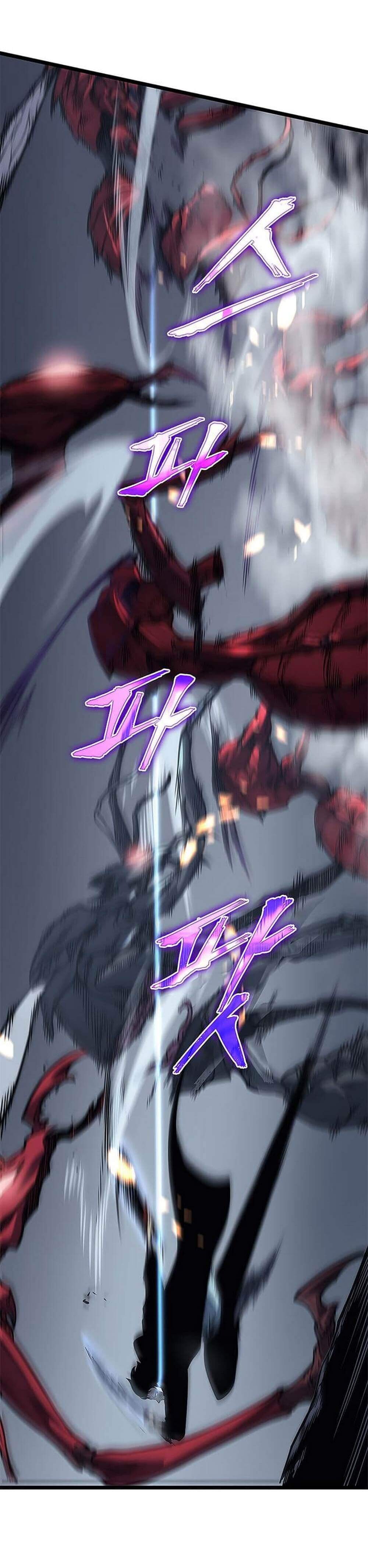 Solo Leveling โซโล่เลเวลลิ่ง - หน้า 17
