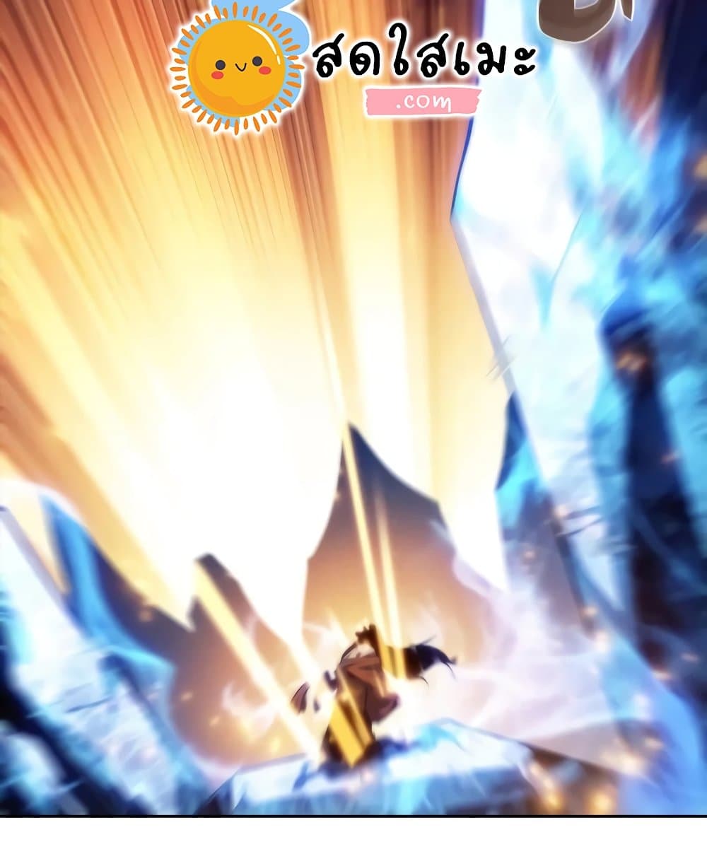 Solo Max-Level Newbie ผู้เล่นหน้าใหม่เลเวลแมกซ์ - หน้า 173