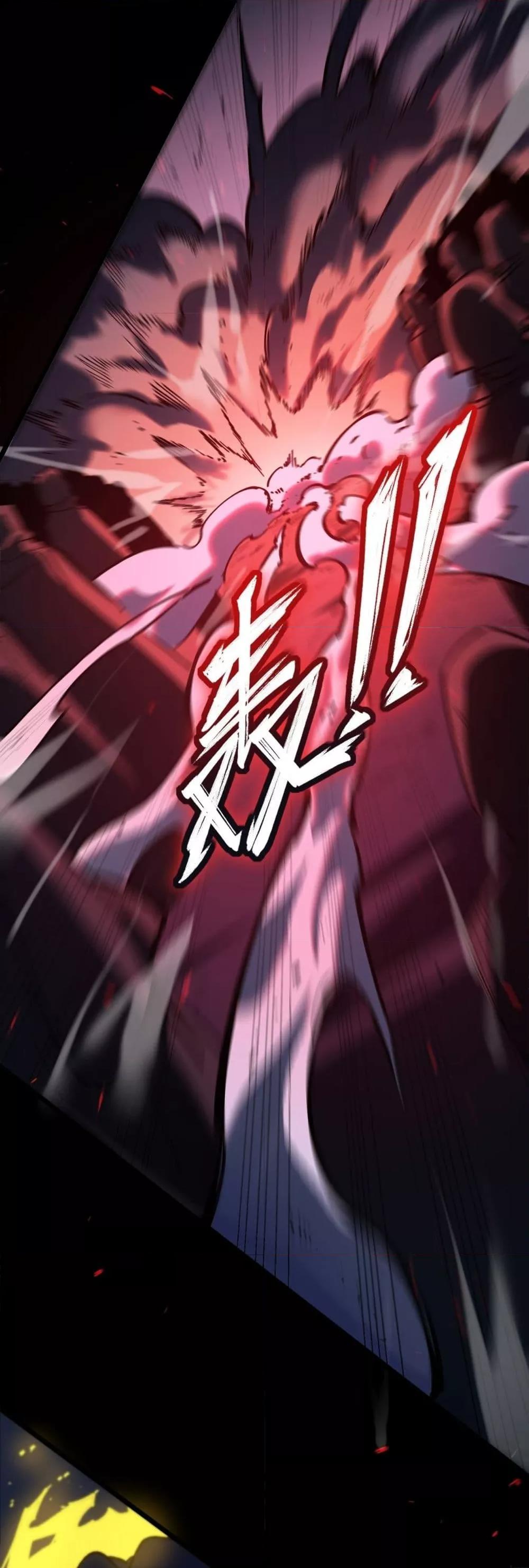 SSS level Saint Knight who transcends common sense อาชีพลับในตำนาน อัศวินศักดิ์สิทธิ์ ระดับ SSS - หน้า 36