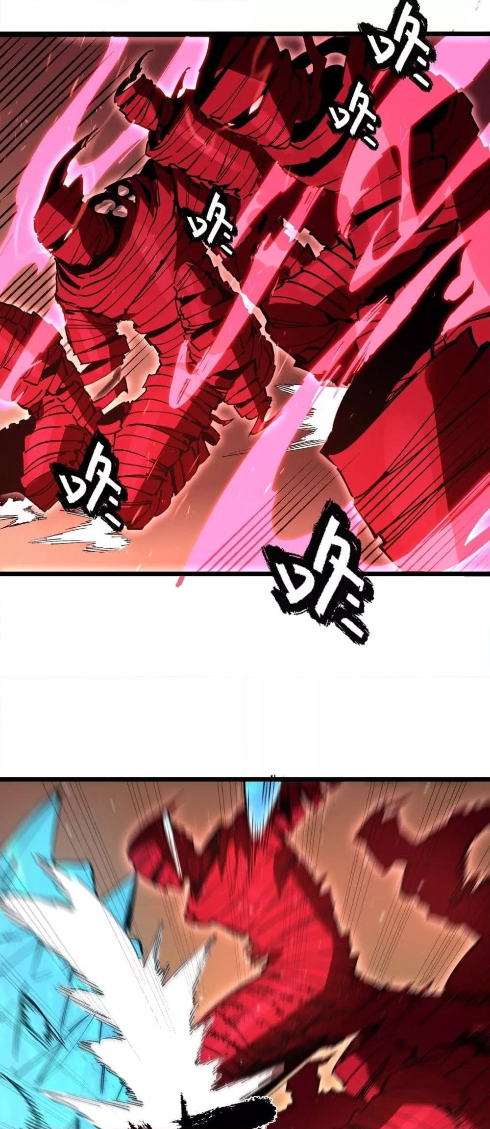 SSS level Saint Knight who transcends common sense อาชีพลับในตำนาน อัศวินศักดิ์สิทธิ์ ระดับ SSS - หน้า 3