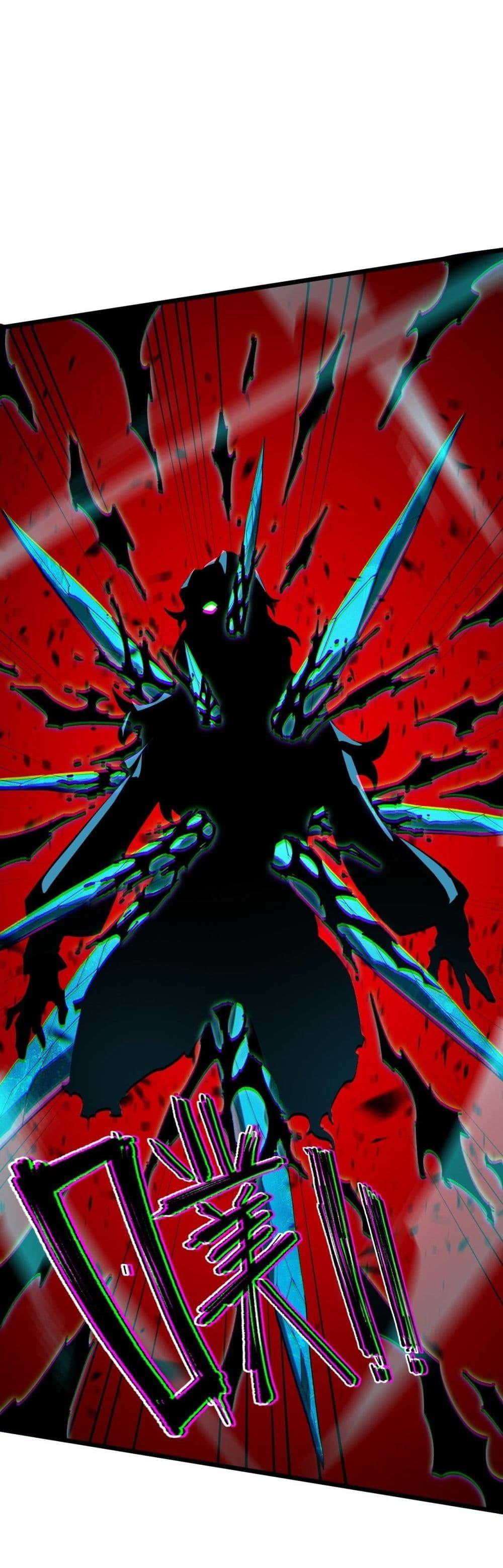 SSS level Saint Knight who transcends common sense อาชีพลับในตำนาน อัศวินศักดิ์สิทธิ์ ระดับ SSS - หน้า 28
