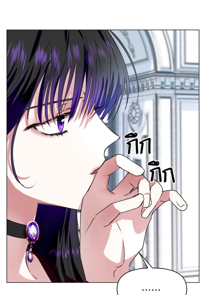 ชิงชีวิตพลิกลิขิตชะตา - หน้า 40