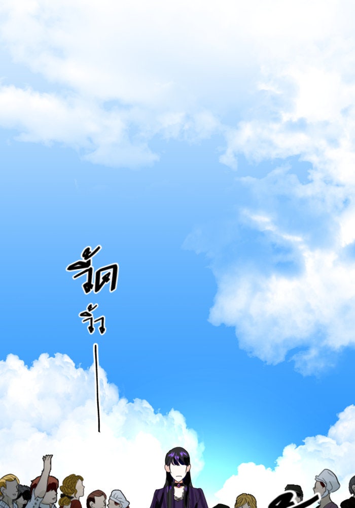 ชิงชีวิตพลิกลิขิตชะตา - หน้า 8
