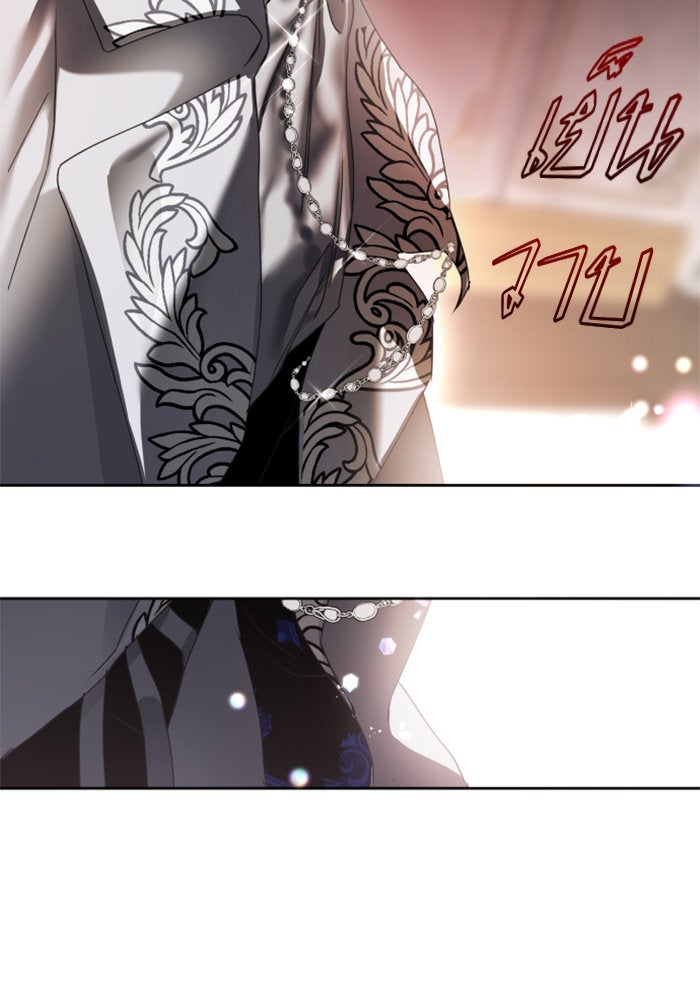 ชิงชีวิตพลิกลิขิตชะตา - หน้า 39