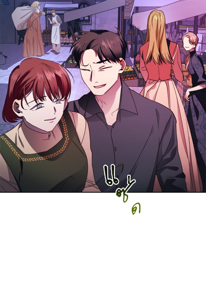 ชิงชีวิตพลิกลิขิตชะตา - หน้า 22