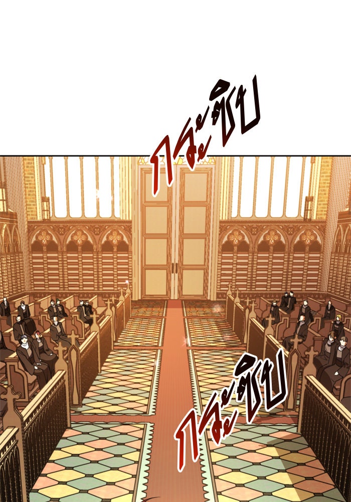 ชิงชีวิตพลิกลิขิตชะตา - หน้า 116