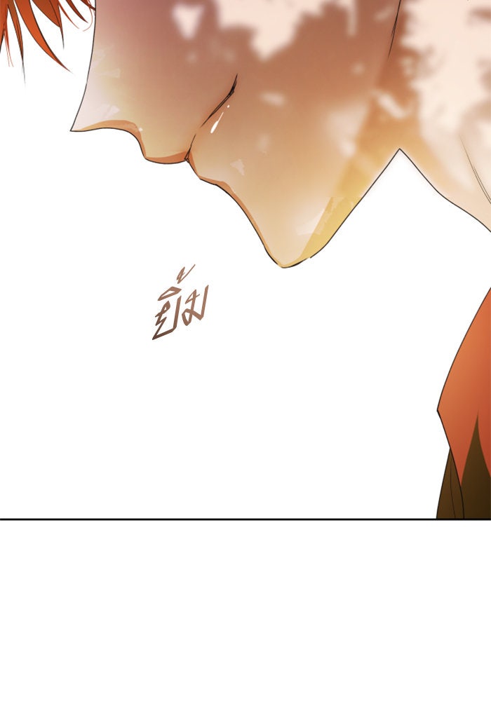 ชิงชีวิตพลิกลิขิตชะตา - หน้า 169