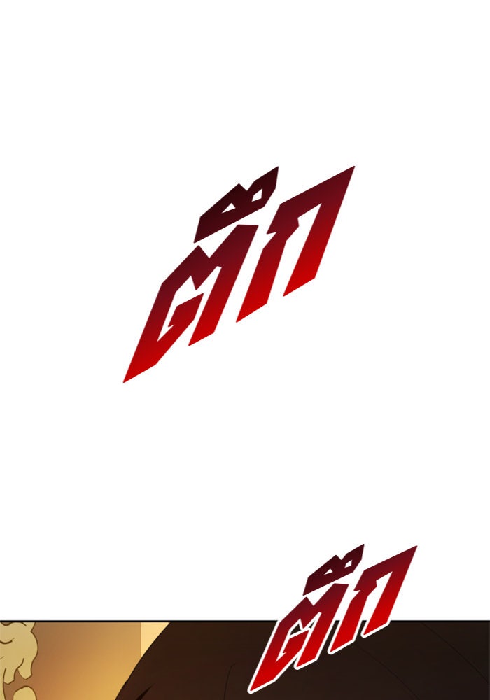 ชิงชีวิตพลิกลิขิตชะตา - หน้า 116