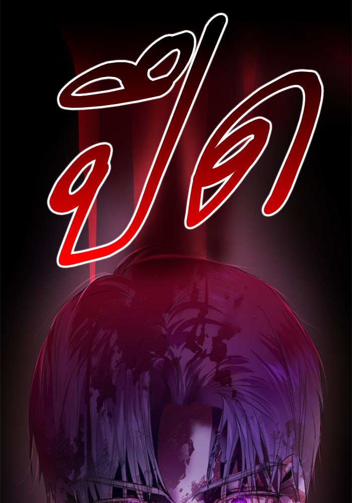 ชิงชีวิตพลิกลิขิตชะตา - หน้า 147