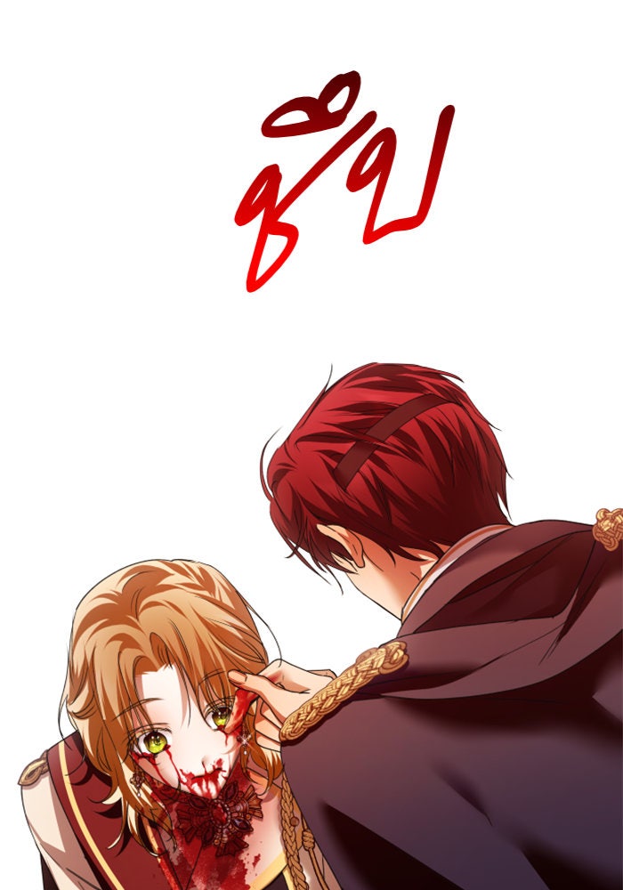 ชิงชีวิตพลิกลิขิตชะตา - หน้า 67