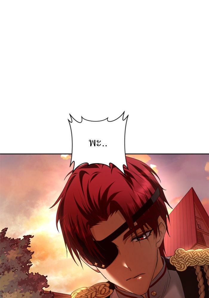 ชิงชีวิตพลิกลิขิตชะตา - หน้า 69