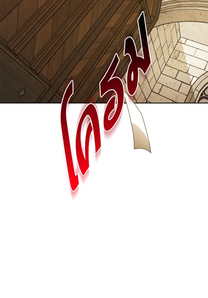 ชิงชีวิตพลิกลิขิตชะตา - หน้า 68