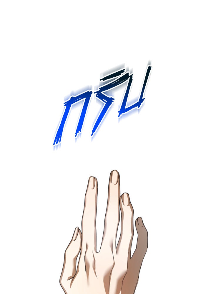 ชิงชีวิตพลิกลิขิตชะตา - หน้า 52
