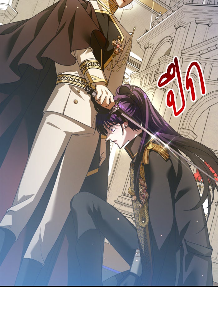 ชิงชีวิตพลิกลิขิตชะตา - หน้า 80
