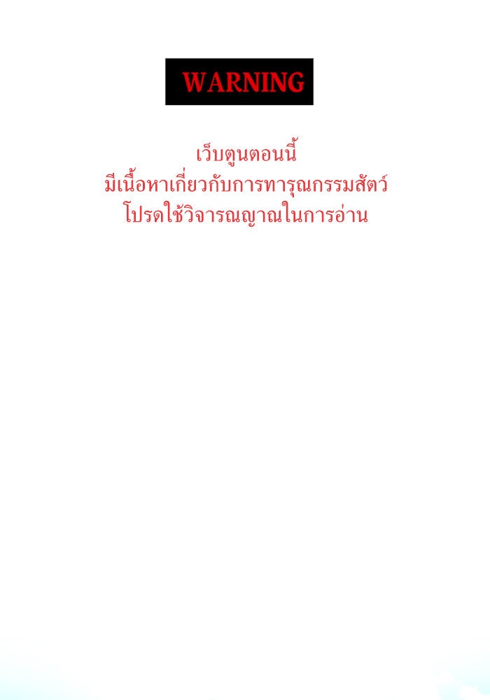 ชิงชีวิตพลิกลิขิตชะตา - หน้า 1