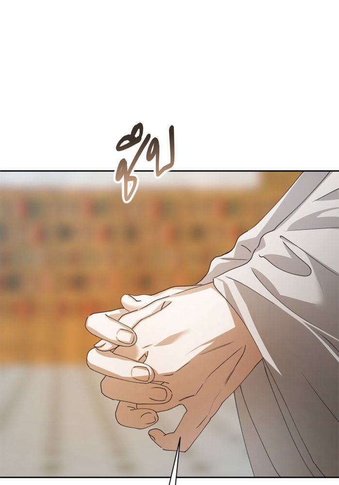 ชิงชีวิตพลิกลิขิตชะตา - หน้า 67