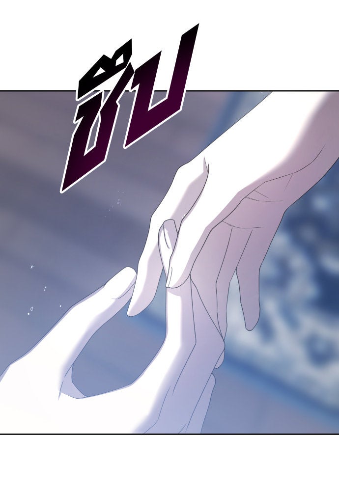 ชิงชีวิตพลิกลิขิตชะตา - หน้า 79