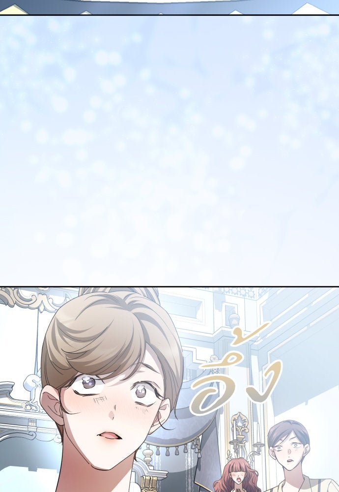 ชิงชีวิตพลิกลิขิตชะตา - หน้า 93