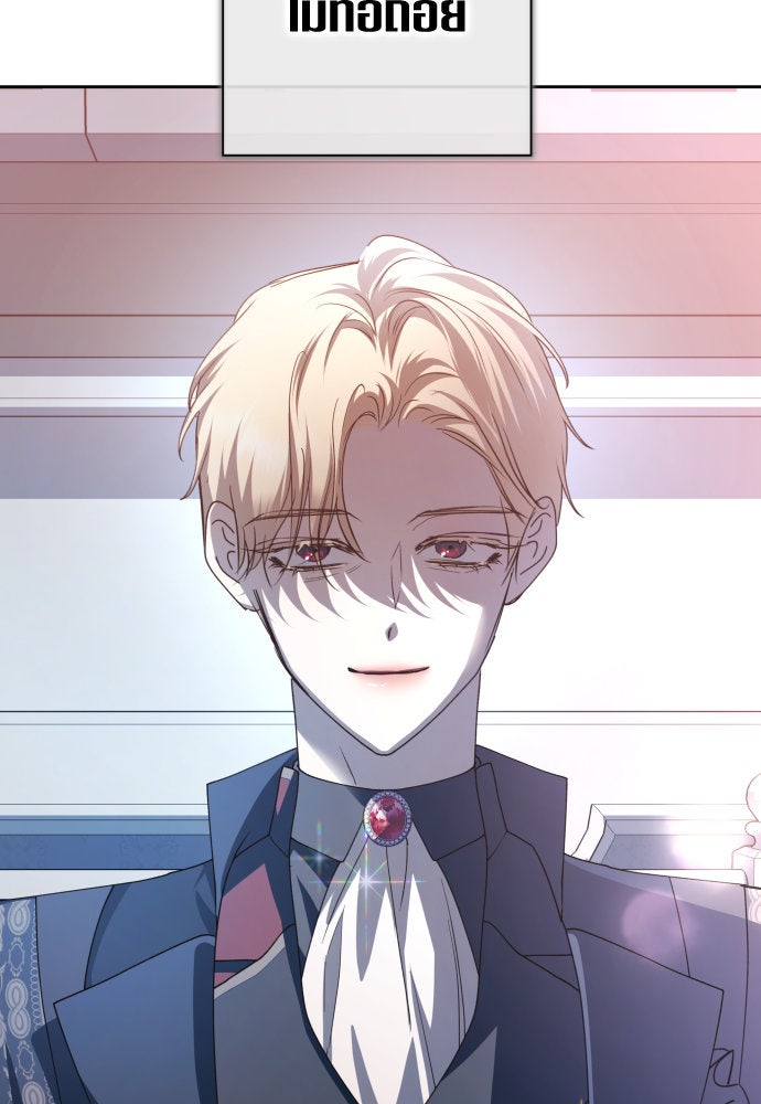 ชิงชีวิตพลิกลิขิตชะตา - หน้า 32