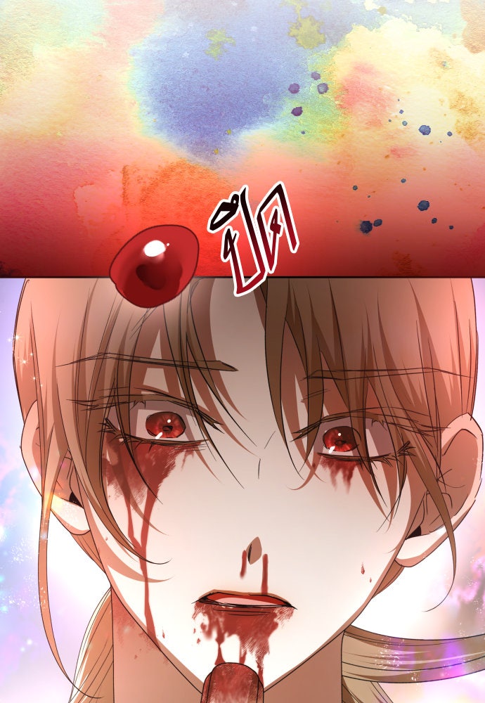 ชิงชีวิตพลิกลิขิตชะตา - หน้า 129