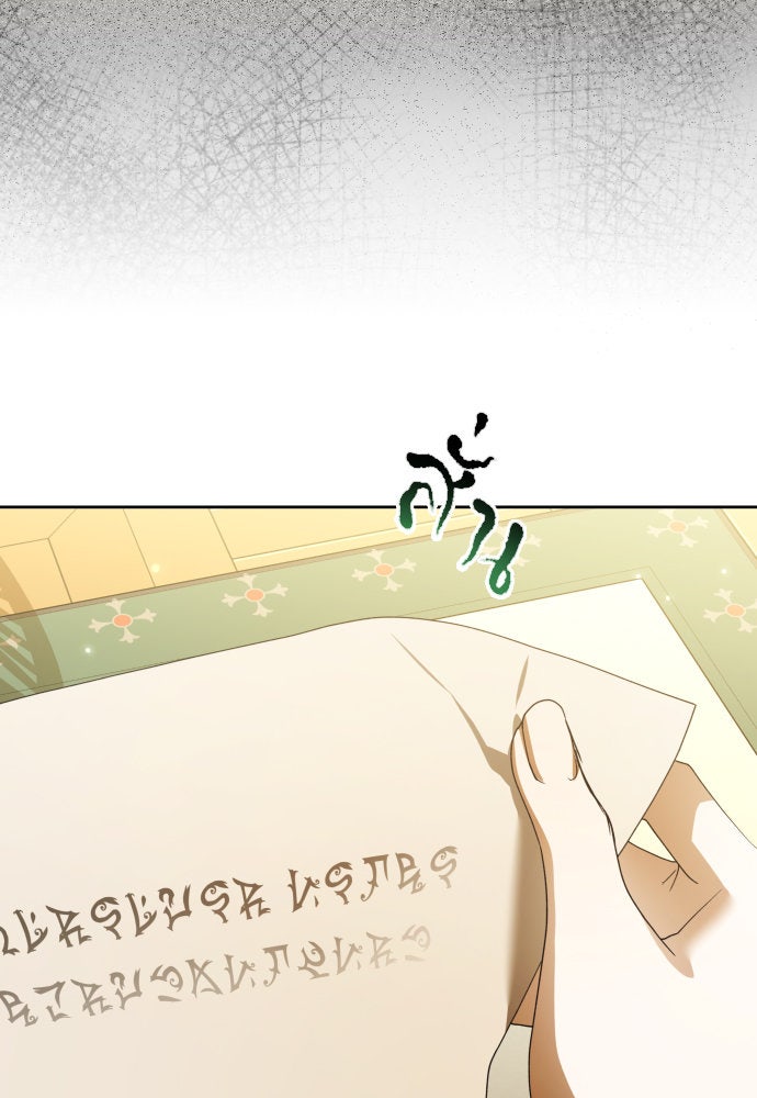 ชิงชีวิตพลิกลิขิตชะตา - หน้า 3