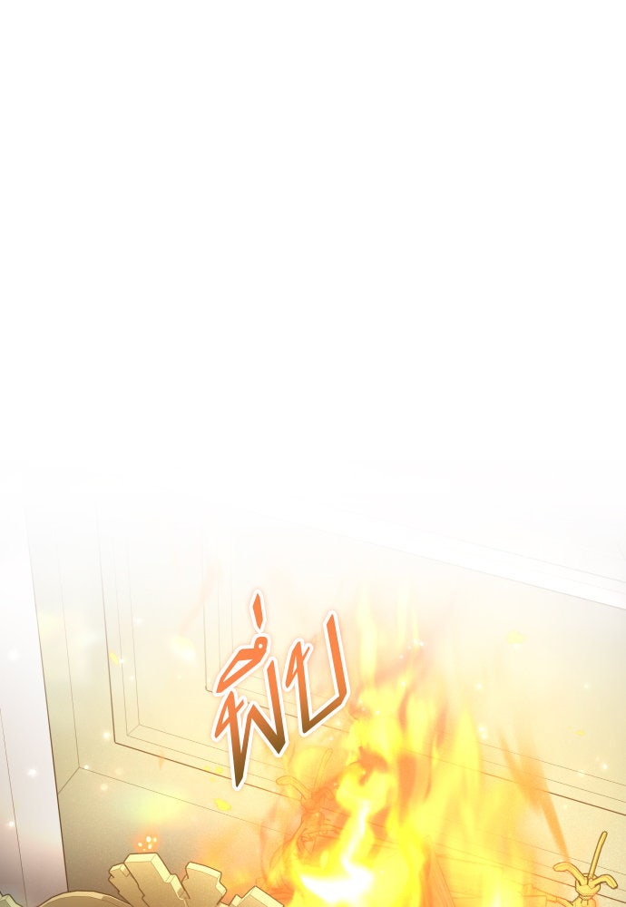 ชิงชีวิตพลิกลิขิตชะตา - หน้า 91
