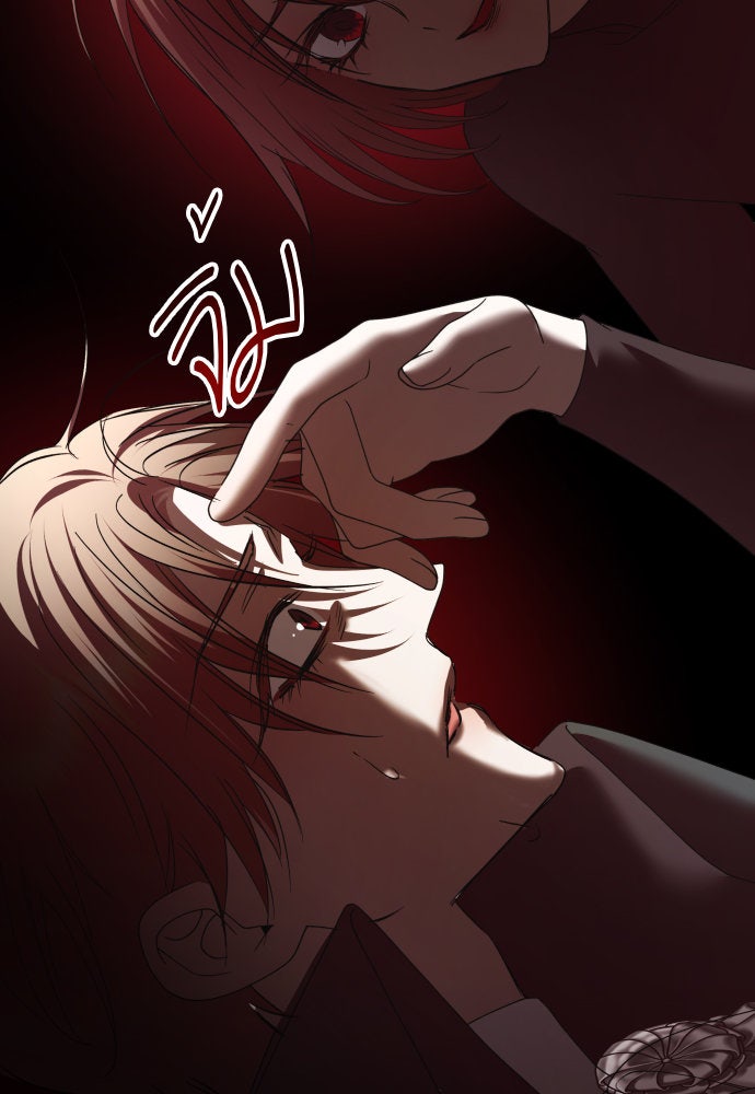 ชิงชีวิตพลิกลิขิตชะตา - หน้า 53