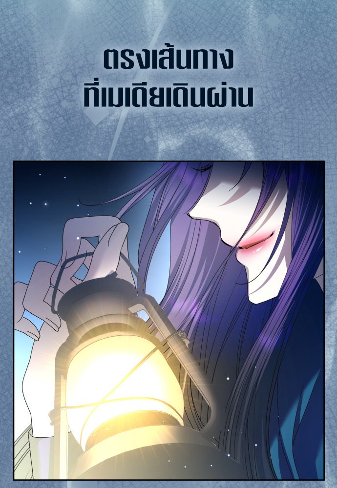 ชิงชีวิตพลิกลิขิตชะตา - หน้า 22