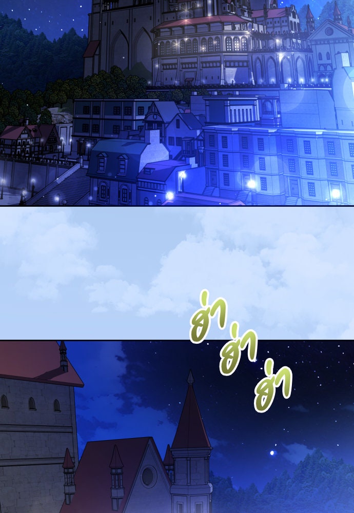 ชิงชีวิตพลิกลิขิตชะตา - หน้า 76