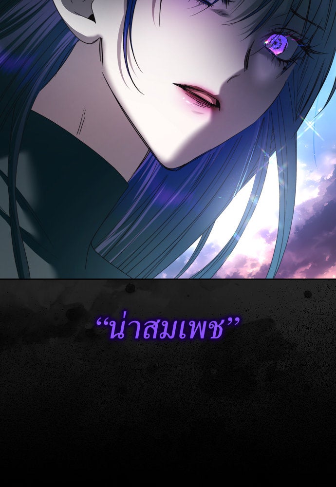 ชิงชีวิตพลิกลิขิตชะตา - หน้า 90