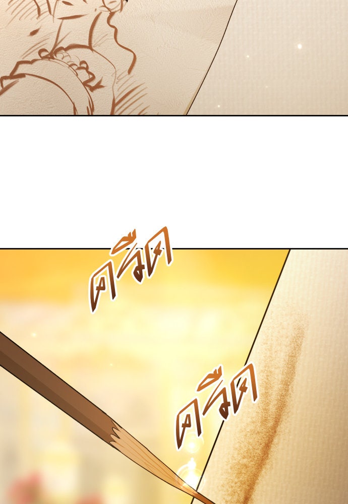 ชิงชีวิตพลิกลิขิตชะตา - หน้า 91