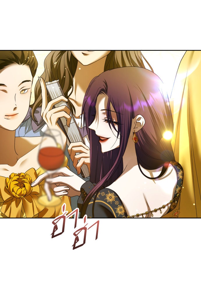 ชิงชีวิตพลิกลิขิตชะตา - หน้า 87