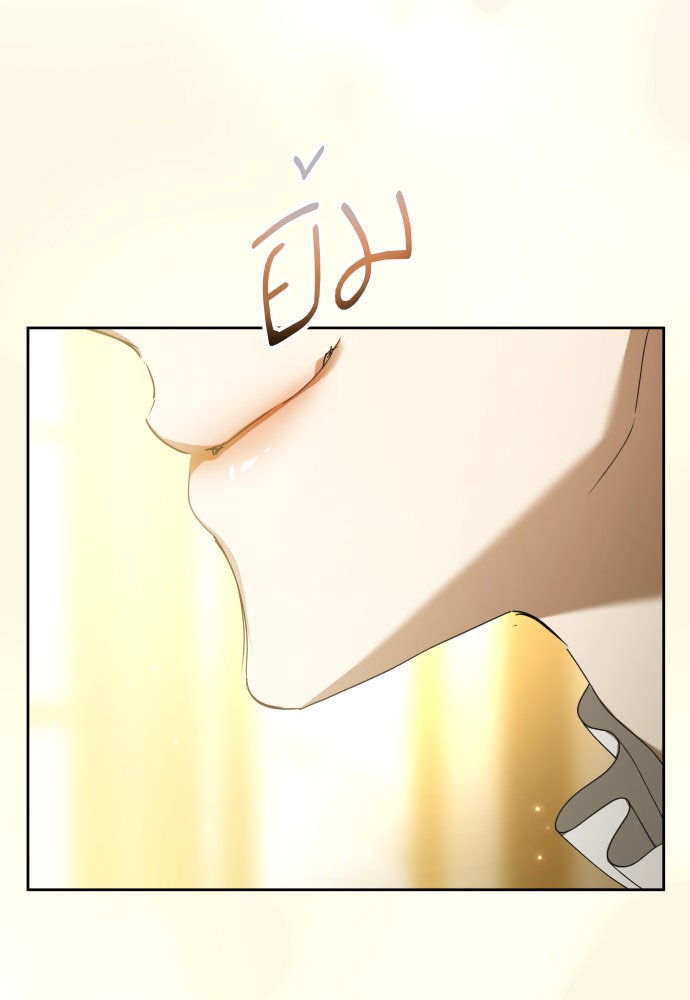 ชิงชีวิตพลิกลิขิตชะตา - หน้า 48