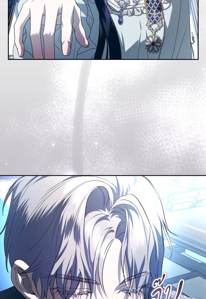 ชิงชีวิตพลิกลิขิตชะตา - หน้า 8