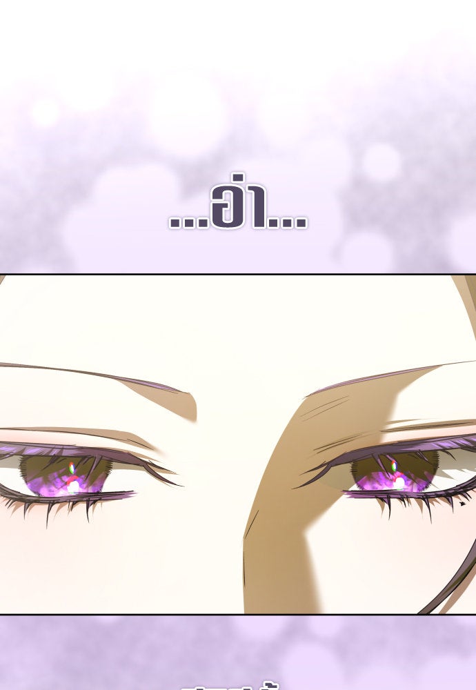 ชิงชีวิตพลิกลิขิตชะตา - หน้า 1
