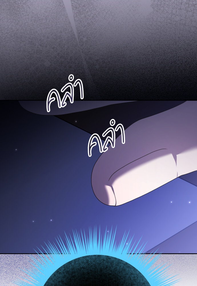 ชิงชีวิตพลิกลิขิตชะตา - หน้า 35