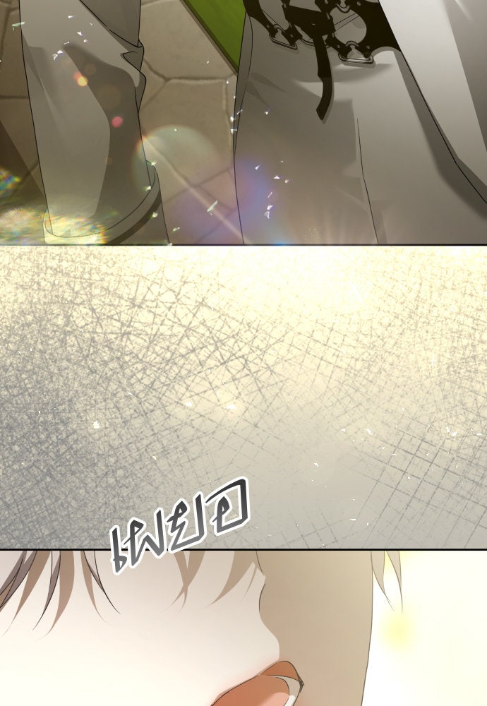 ชิงชีวิตพลิกลิขิตชะตา - หน้า 5