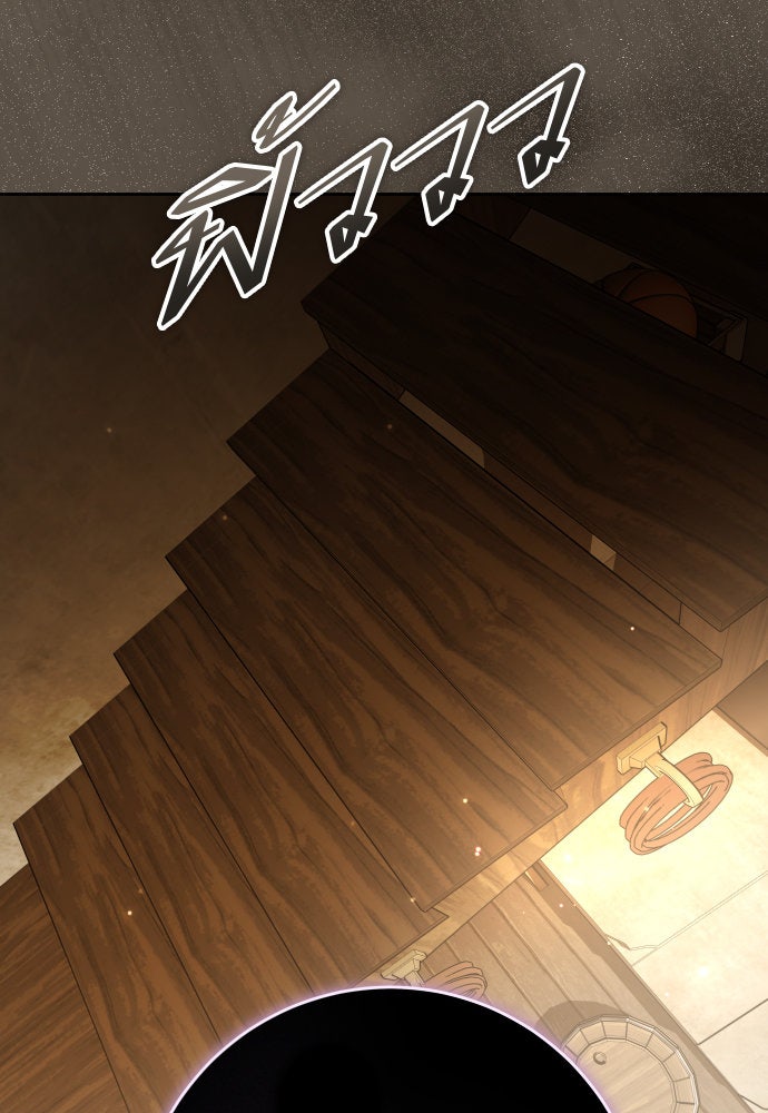 ชิงชีวิตพลิกลิขิตชะตา - หน้า 116