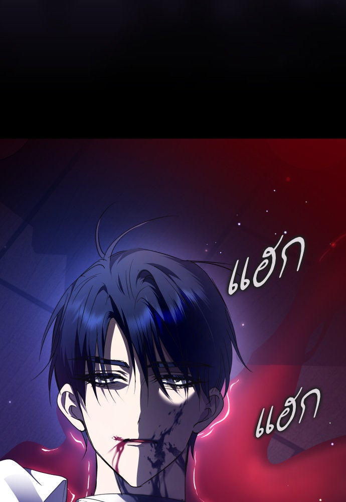 ชิงชีวิตพลิกลิขิตชะตา - หน้า 166