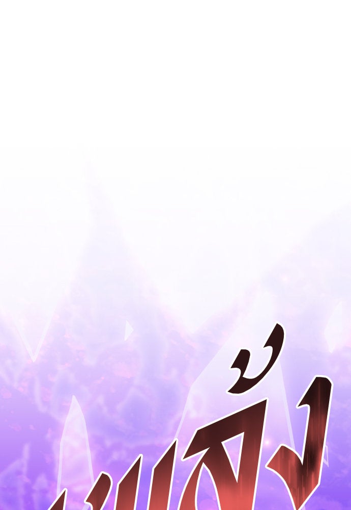 ชิงชีวิตพลิกลิขิตชะตา - หน้า 129